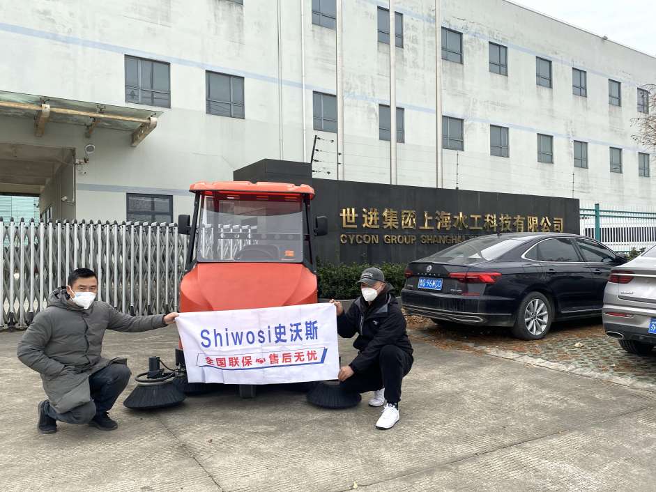 世進(jìn)集團(tuán)采購(gòu)我司掃地機(jī)